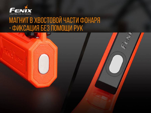 798 Fenix Фонарь Fenix WF11E Cree XP-G2 (R5) фото 8 798 Fenix Фонарь Fenix WF11E Cree XP-G2 (R5) фото 8
