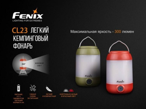 798 Fenix ФонарьCL23 зеленый фото 4 798 Fenix ФонарьCL23 зеленый фото 4
